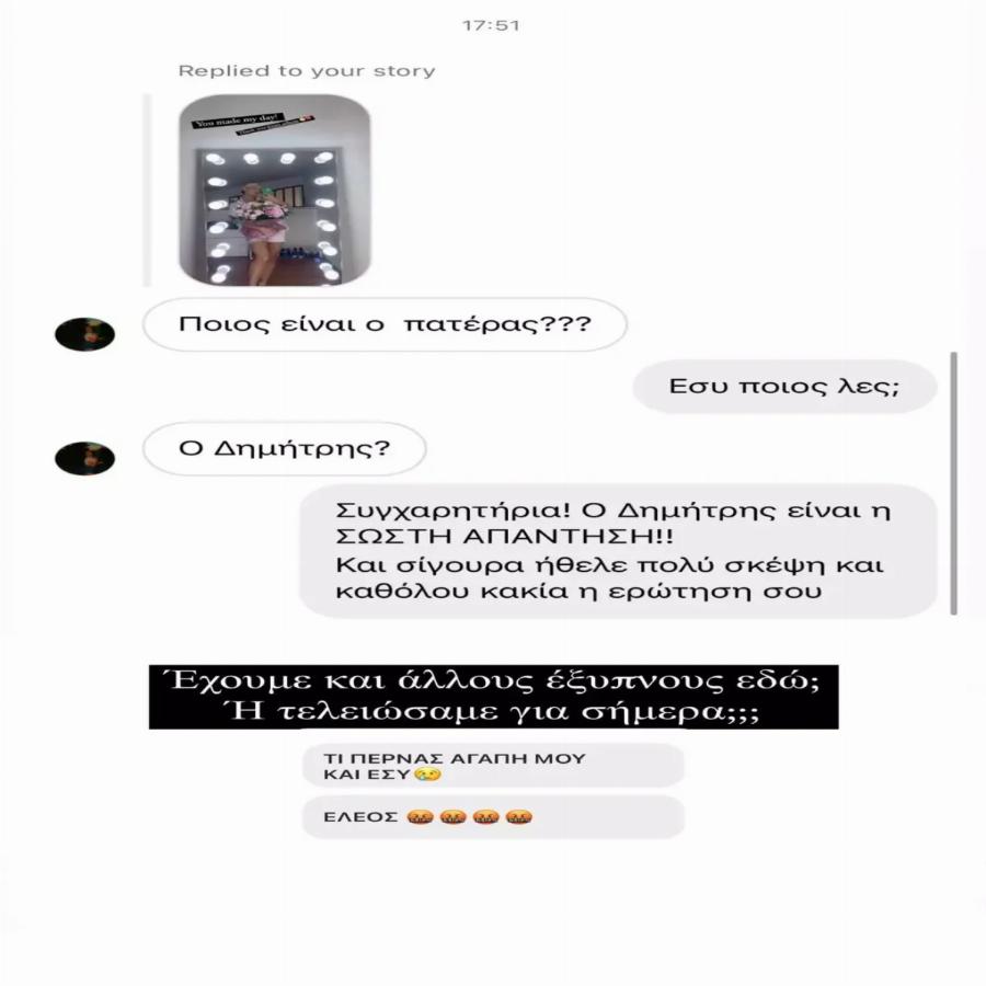 «Έχουμε κι άλλους έξυπνους εδώ;»: Η αποστομωτική απάντηση της Ιωάννας Τούνη στην ερώτηση ποιος είναι ο πατέρας του παιδιού