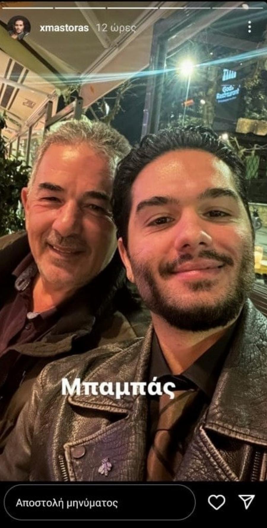 Νέος έρωτας στην ζωή του: Αυτή είναι η νέα σύντροφος του Χρήστου Μάστορα – Το τρυφερό στιγμιότυπο που έπιασαν οι παπαράτσι