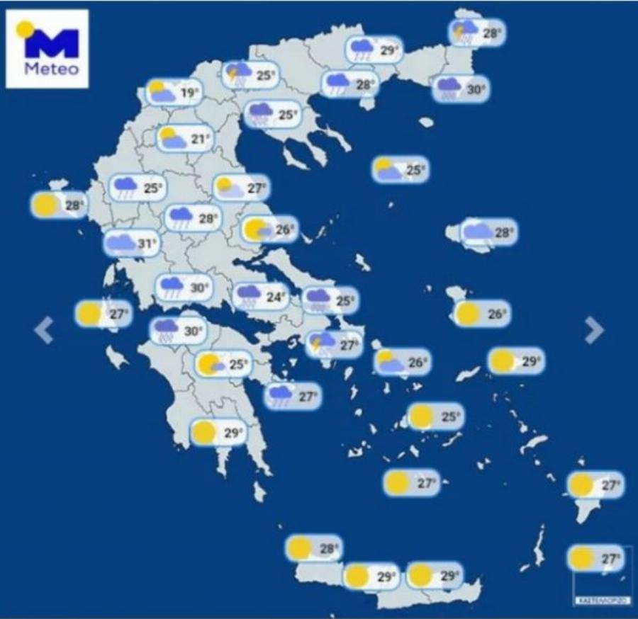 Καιρός: Χαλάει από αυτό το Σαββατοκύριακο – Πού θα «χτυπήσουν» οι καταιγίδες