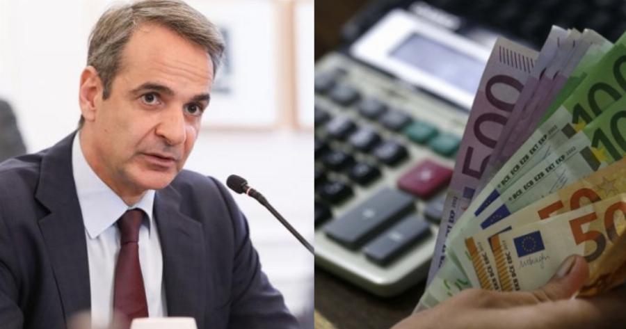 Κατάργηση για όλους η εισφορά αλληλεγγύης το 2023 – Τι κερδίζουν συνταξιούχοι, δημόσιοι υπάλληλοι