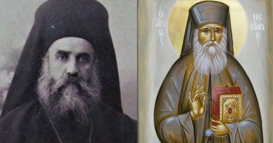 Νιώστε αγαλλίαση ψυχής: Ακούστε τον ύμνο του Αγίου Νεκταρίου για την Παναγία