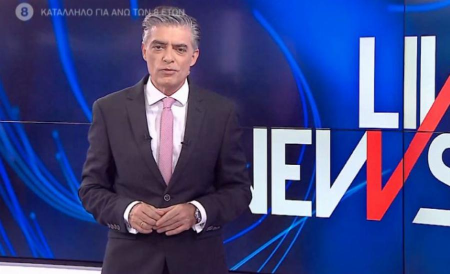 «Μας εμπιστευτήκατε, μας φέρατε στην κορυφή της ενημέρωσης»: Η υπόκλιση του Νίκου Ευαγγελάτου στους τηλεθεατές