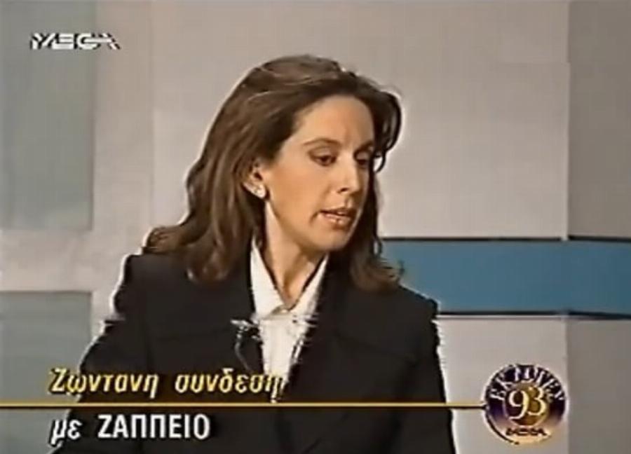 Φωτογραφίες διάσημων Ελληνίδων από το παρελθόν: Έτσι ήταν όταν πρωτοεμφανίστηκαν στην τηλεόραση