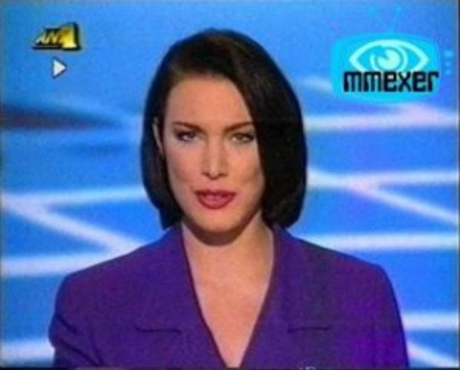 Φωτογραφίες διάσημων Ελληνίδων από το παρελθόν: Έτσι ήταν όταν πρωτοεμφανίστηκαν στην τηλεόραση