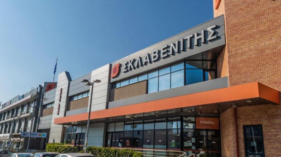 Βοηθάει πάντα τους πολίτες: Οι μεγάλες προσφορές του ομίλου Σκλαβενίτη σε όσους ετοιμάζονται να φύγουν για διακοπές