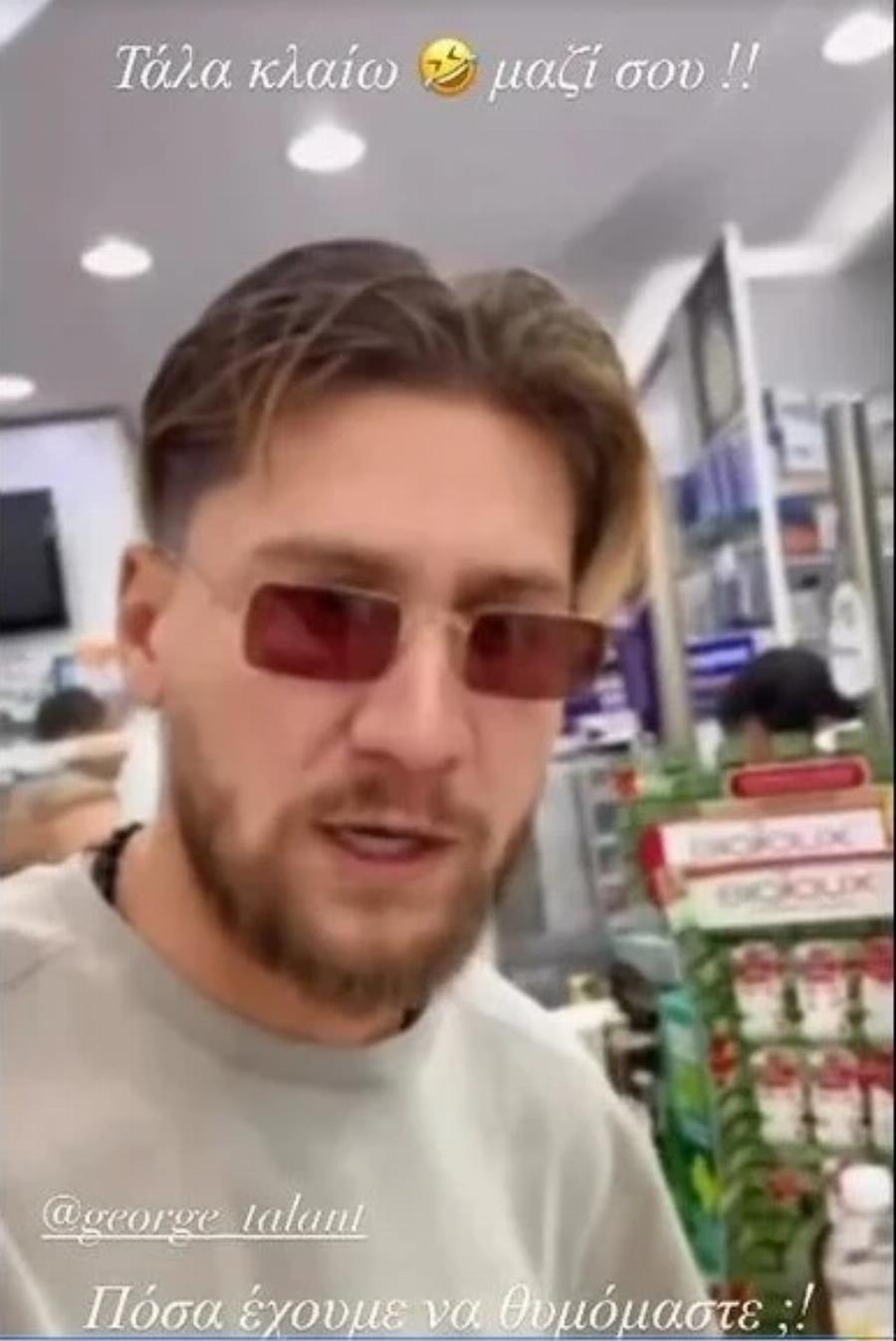 Ο Γιώργος Ταλάντσεβ επισκέφθηκε τον Σπύρο Μαρτίκα στο φαρμακείο του: Δεν είχε να πληρώσει και το έριξε στο τσιφτετέλι