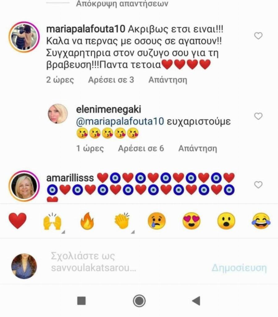 Γεμάτη περηφάνεια η Ελένη Μενεγάκη: Η φωτογραφία που έγινε viral, η απάντηση σε follower για τον Μάκη Παντζόπουλο και τα φιλάκια