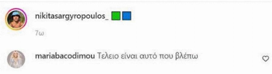 Σούσουρο με την φωτογραφία του Νικήτα Αργυρόπουλου: Το σχόλιο της Μαρίας Μπακοδήμου για τον γιο της