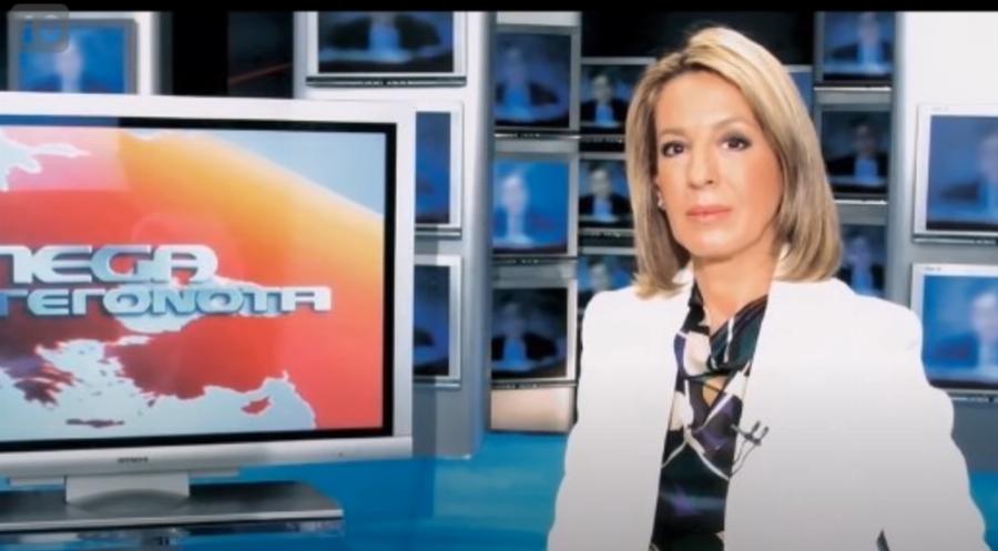 Για πολύ γέλιο: Οι 10 καλύτερες γκάφες στα ελληνικά δελτία ειδήσεων που έμειναν στην ιστορία – «Ενός “λεπρού” σιγή» και αλλά πολλά