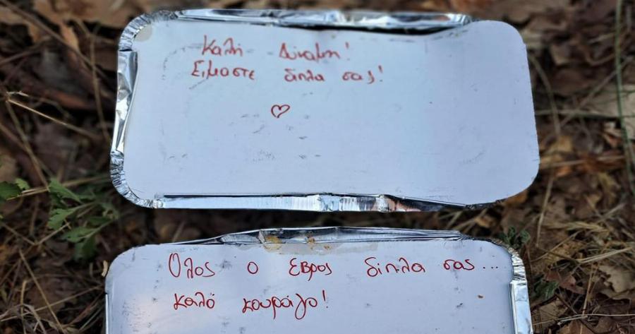 Πράξεις ανθρωπιάς: Σπιτικό φαγητό με συγκινητικά λόγια για τους «μαχητές» της φωτιάς στη Δαδιά του Έβρου