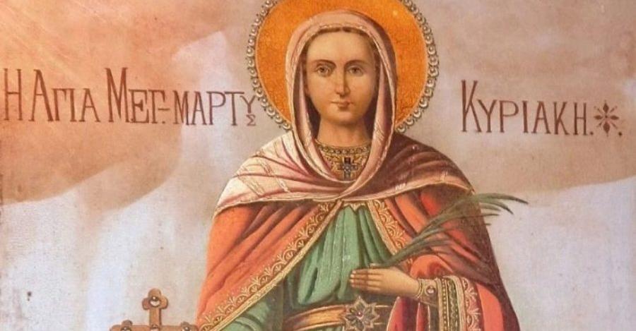 Η Αγία που διώχνει την κατάθλιψη: Αγία Κυριακή