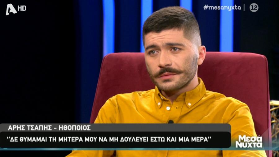 Ο «Θανάσης» από το «Ευτυχισμένοι μαζί» εργάζεται σε ταβέρνα: Η αποστομωτική απάντηση του Άρη Τσάπη στα αρνητικά σχόλια