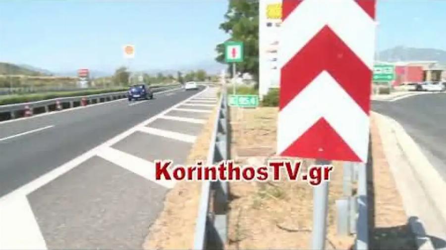 Τροχαίο δυστύχημα στην Κόρινθο: SOS για αίμα για τον 15χρονο οδηγό