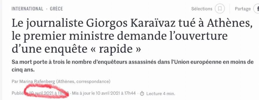 Αποκάλυψη – βόμβα του Γιώργου Καραϊβάζ: Τι είπε που «καίει» Δημήτρη Λιγνάδη λίγο πριν δολοφονηθεί από τις σφαίρες δύο στυγερών δολοφόνων έξω από την οικία του
