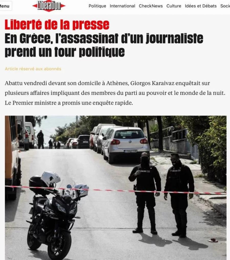 Αποκάλυψη – βόμβα του Γιώργου Καραϊβάζ: Τι είπε που «καίει» Δημήτρη Λιγνάδη λίγο πριν δολοφονηθεί από τις σφαίρες δύο στυγερών δολοφόνων έξω από την οικία του