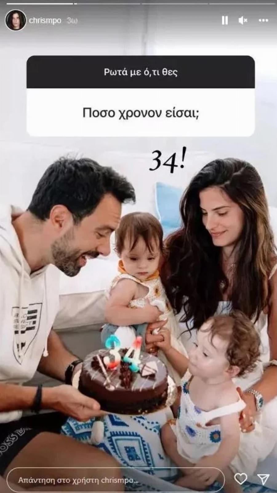 Η απάντηση της Χριστίνας Μπόμπα για το αυξημένο βάρος της στις ερωτήσεις που δέχτηκε: «Είμαι 34 ετών και έχω 8 κιλά παραπάνω»