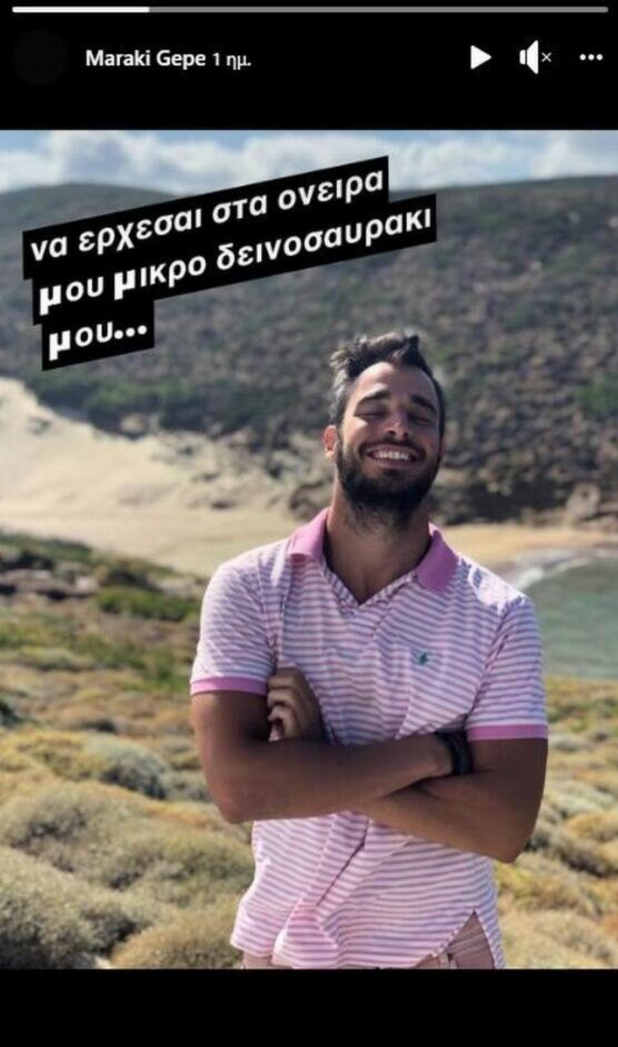 Χρήστος Κουτέλας: Ράγισαν καρδιές με το αντίο της συντρόφου του μοντέλου που έφυγε από την ζωή ξαφνικά