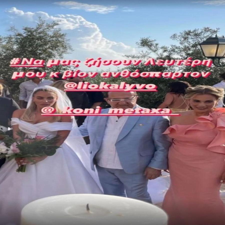 Πιο κούκλα από ποτέ: Με φραμπαλά και έξω τον έναν ώμο – Όλα τα βλέμματα πάνω στην Ζώζα στον γάμο της Κόνι Μεταξά