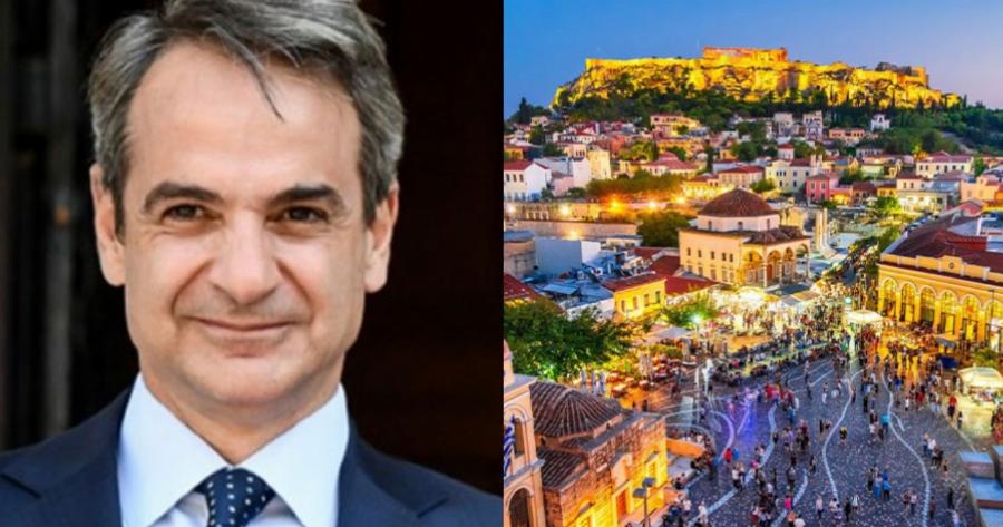 Ελλάδα: Η Αθήνα για πρώτη φορά στις 53 καλύτερες πόλεις του κόσμου για να ζει κανείς