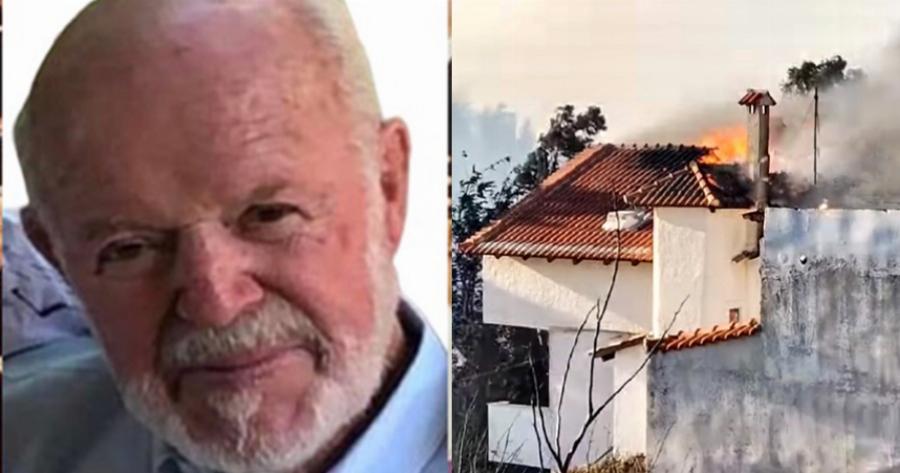 Πυρκαγιά Ανθούσα: Αuτός είναι ο καπετάνιος που αυτοκτόνησε βλέποντας για τρίτη φορά να καίγεται το σπίτι του