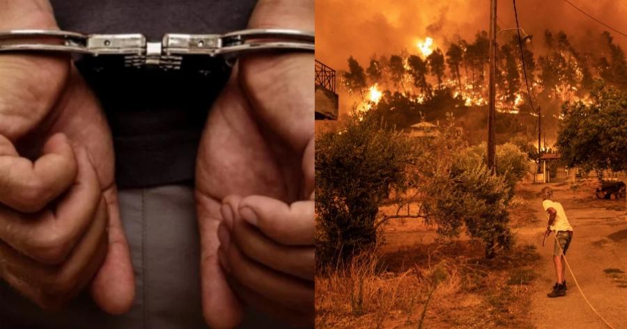 Η ομολογία του 62χρονου για τις καταστροφικές πυρκαγιές στην Εύβοια: «Εγώ τις έβαλα και τις τέσσερις»