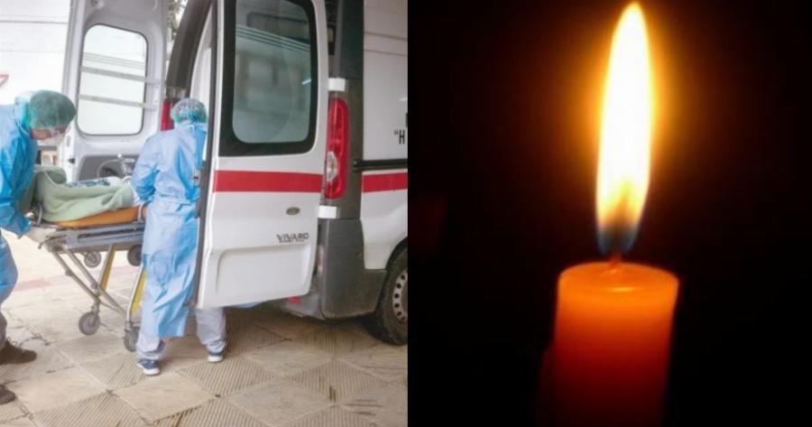 Τραγική είδηση στις Θερμοπύλες: Άντρας 43 ετών βρέθηκε νεκρός την ώρα που κοιμόταν