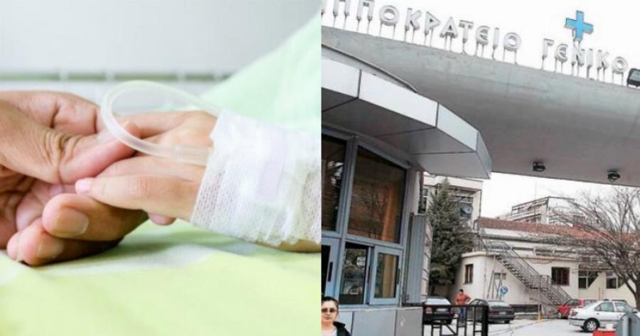 Αδιανόητο περιστατικό στην Θεσσαλονίκη: Έγκυος πήγε στο νοσοκομείο, την έδιωξαν και λίγο αργότερα έχασε το παιδί της