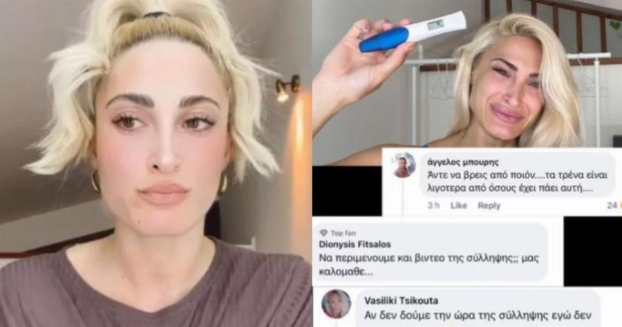 Τα χυδαία σχόλια και οι επιθέσεις στην Ιωάννα Τούνη μετά την ανακοίνωση της εγκυμοσύνης της