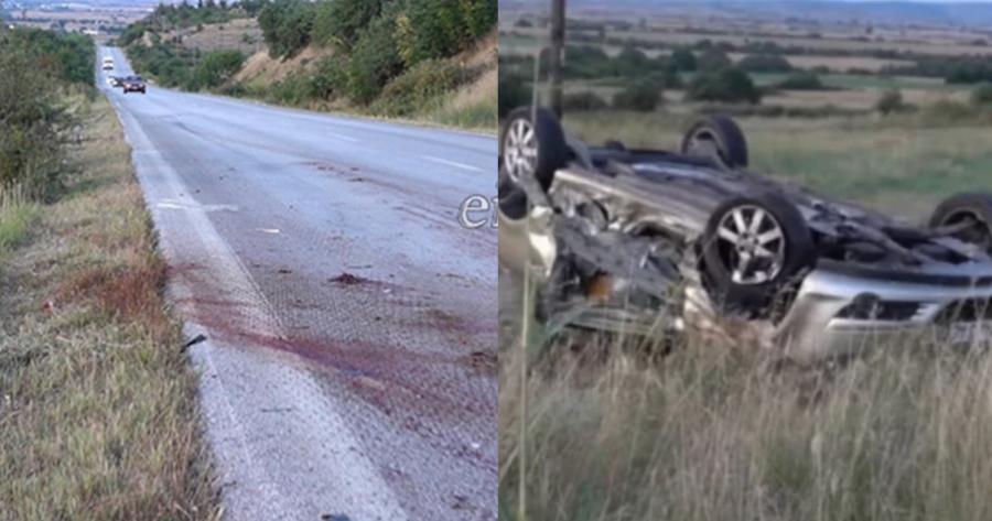 Τραγωδία στο Κιλκίς: Τροχαίο με αγριογούρουνα στοίχισε την ζωή σε δυο άτομα