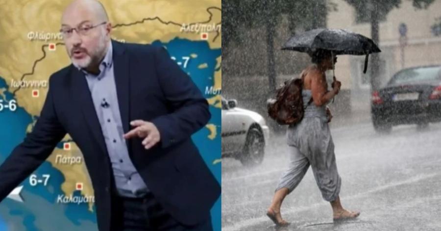 «48ωρος συναγερμός! Κίνδυνος για αιφνίδια πλημμυρικά φαινόμενα σ’ αυτές τις περιοχές»!: Έκτακτη προειδοποίηση Σάκη Αρναούτογλου