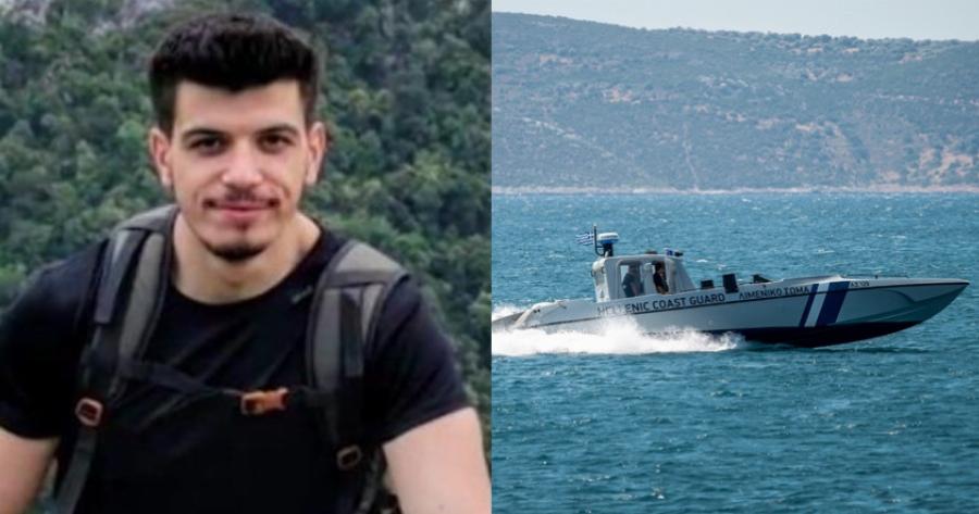 Λευκάδα: Τραγικό τέλος για τον 25χρονο αγνοούμενο – Τον βρήκαν νεκρό σε απόκρημνη παραλία