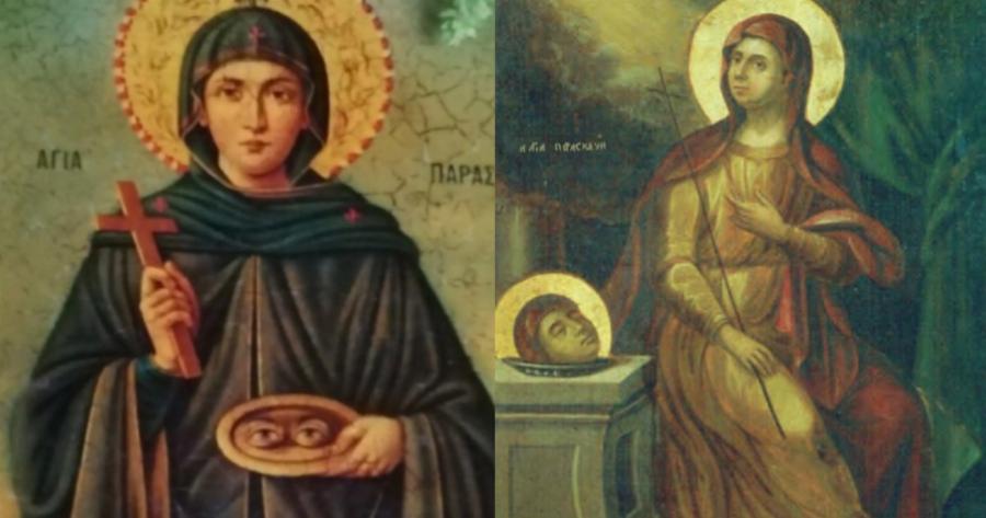 Μεγάλη γιορτή σήμερα 26 Ιουλίου για την ορθοδοξία – Γιορτάζει η Αγία Παρασκευή