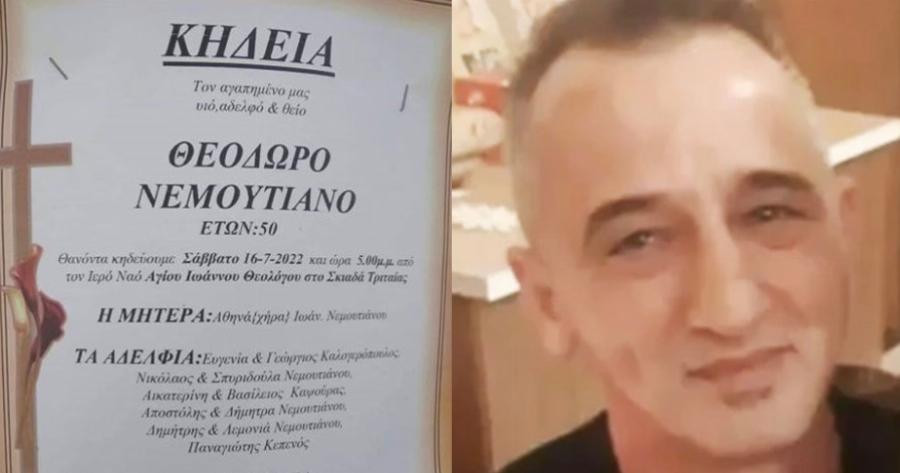 Πάτρα: Σήμερα η κηδεία το 49χρονου που έδιωξαν από το νοσοκομείο «Άγιος Ανδρέας»