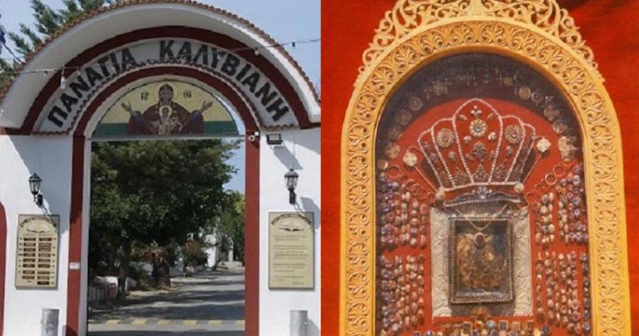 Εξομολόγηση: «Αποφάσισα να επιστρέψω τη κλεμμένη εικόνα. Τα μάτια της κλαίνε διαρκώς… Δεν μπορώ να βλέπω το θλιμμένο πρόσωπό της»