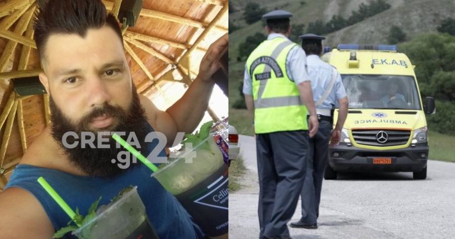 Τραγωδία στο Ρέθυμνο: 33χρονος επιχειρηματίας νεκρός σε τροχαίο δυστύχημα
