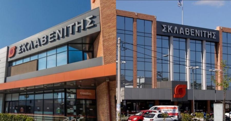 Στους καλύτερους εργοδότες ο Σκλαβενίτης: Τα 5 επιπλέον επιδόματα που δίνει η επιχείρηση στους εργαζομένους της εκτός από τον μισθό!