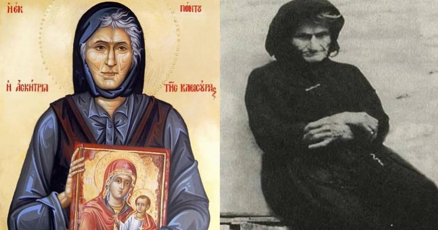 Οσία Σοφία: Η προφητική την φωνή καλεί τους πάντες να μετανοήσουν