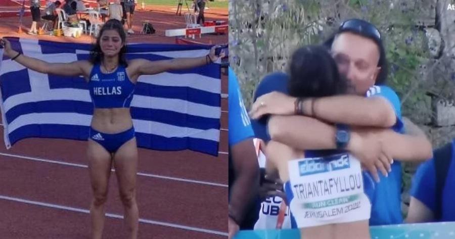 Ηλιάνα Τριανταφύλλου: Χρυσό μετάλλιο για την 17χρονη ελληνίδα αθλήτρια στο Ευρωπαϊκό Στίβου Κ18