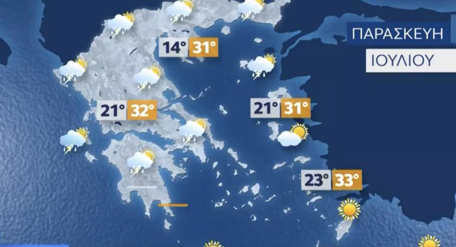 «48ωρος συναγερμός! Κίνδυνος για αιφνίδια πλημμυρικά φαινόμενα σ’ αυτές τις περιοχές»!: Έκτακτη προειδοποίηση Σάκη Αρναούτογλου