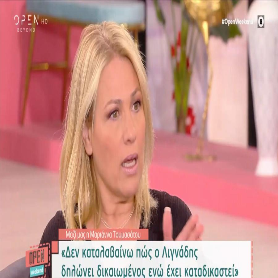 Μαριάννα Τουμασάτου: «Η θέση των βιαστών είναι στη φυλακή. Δικαίωση δεν έχει επέλθει. Η δικαιοσύνη του επέτρεψε να βγει, άγνωστο γιατί»