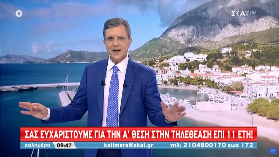 Αυλαία έριξε η εκπομπή του: Χωρίς τον Γιώργο Αυτιά η ελληνική τηλεόραση από σήμερα