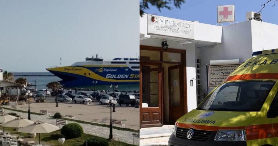 Τραγωδία στην Τήνο με 48χρονο: Κατέρρευσε μόλις μπήκε στο πλοίο για να φύγει