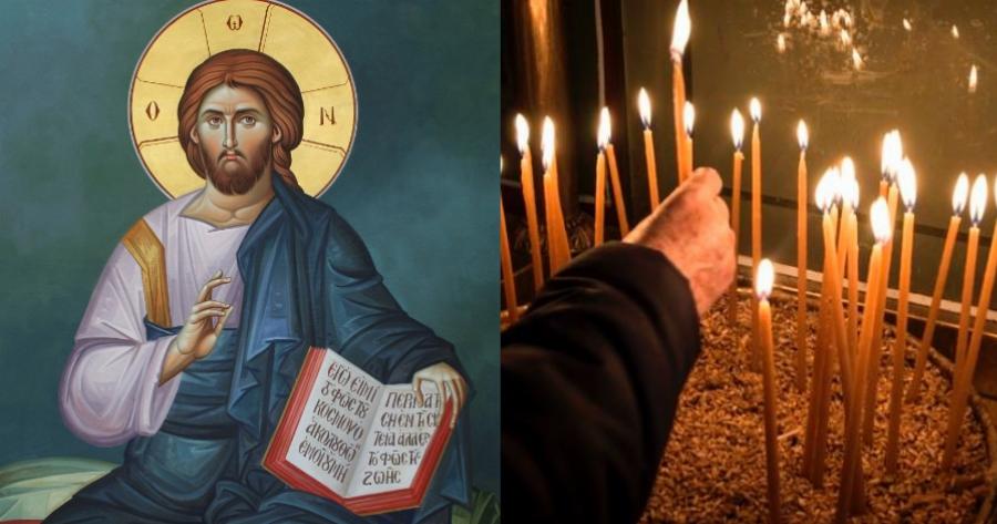 Θρησκεία: Ο Χριστός σε εκείνη την αγρυπνία, άγγιξε αλήθεια, την ψυχή τους