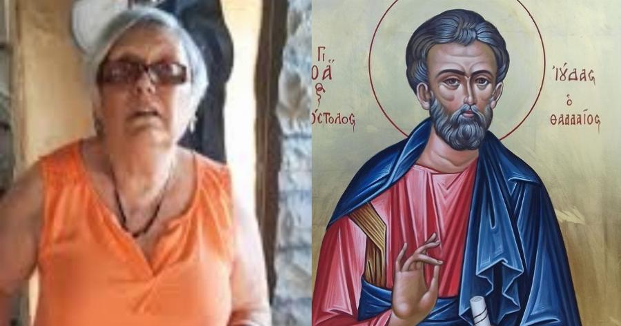 “Έμπαινα και έβγαινα στα νοσοκομεία! Με έσωσε η προσευχή Αγίου Ιούδα Θαδδαίου”