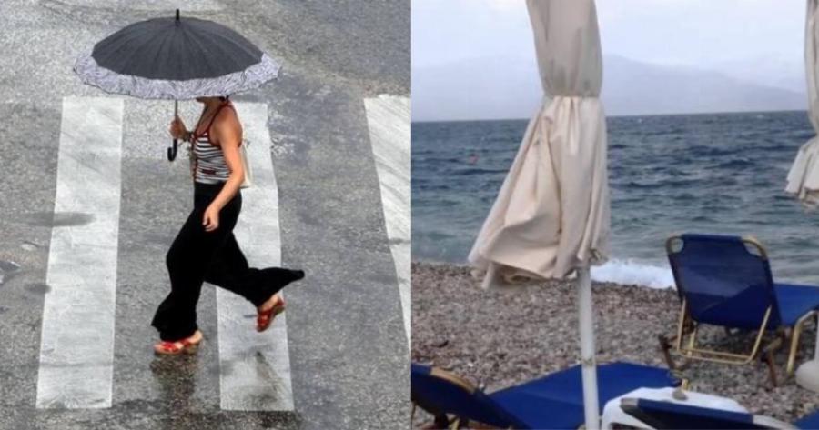 Καιρός: Χαλάει από αυτό το Σαββατοκύριακο – Πού θα «χτυπήσουν» οι καταιγίδες