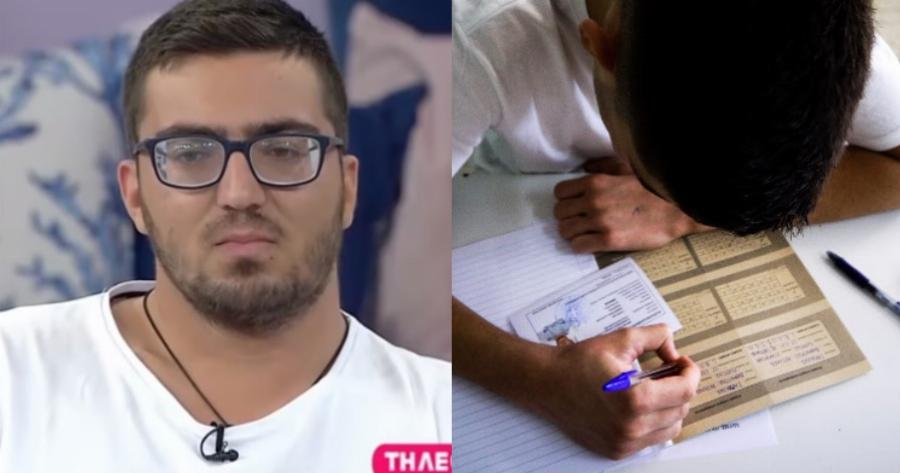 Αληθινός ήρωας: 19χρονος από χωριό του Πύργου Ηλείας πέρασε με 0 ευρώ στην Πάντειο