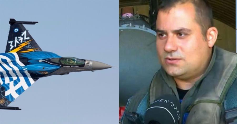 «Μόνο τον Θεό φοβόμαστε, κανέναν και τίποτε άλλο»: Συγκλονίζουν οι Έλληνες πιλότοι