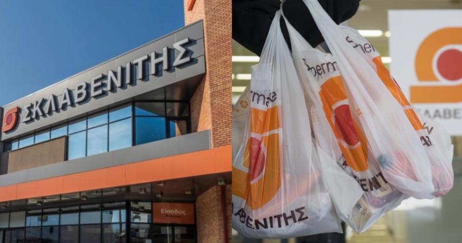 Βοηθάει πάντα τους πολίτες: Οι μεγάλες προσφορές του ομίλου Σκλαβενίτη σε όσους ετοιμάζονται να φύγουν για διακοπές