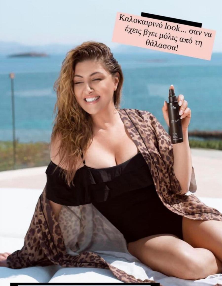 Κούκλα και με σωματάρα η Έλενα Παπαρίζου: Δείχνει το σώμα της χωρίς ρετούς και αξίζει ένα χειροκρότημα