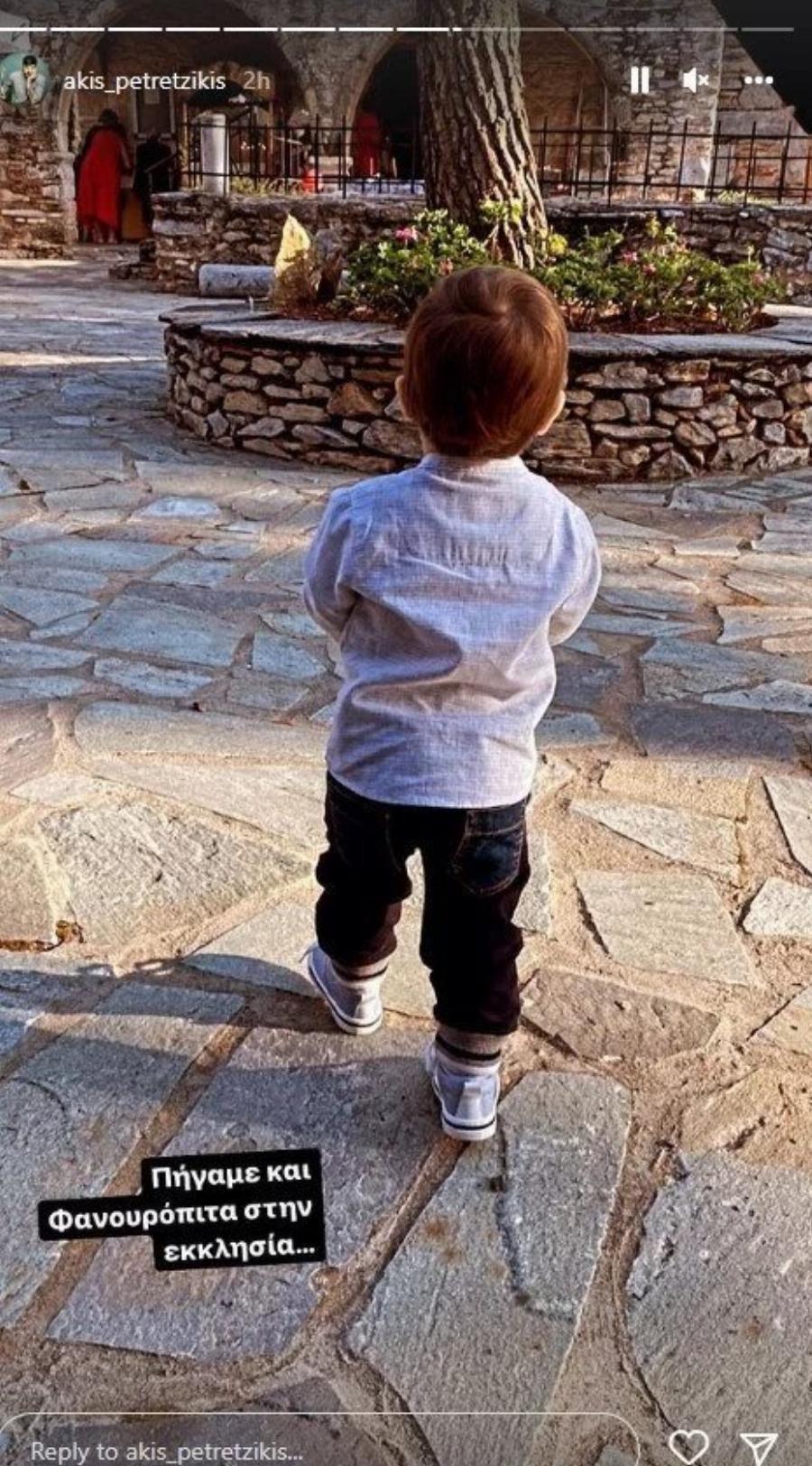 Η πιο γλυκιά ανάρτηση του Άκη Πετρετζίκη: Φτιάξανε φανουρόπιτα με τον γιο του και την πήγαν μαζί στην εκκλησία